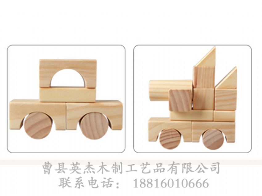 點(diǎn)擊查看詳細(xì)信息<br>標(biāo)題：木制積木 閱讀次數(shù)：1620