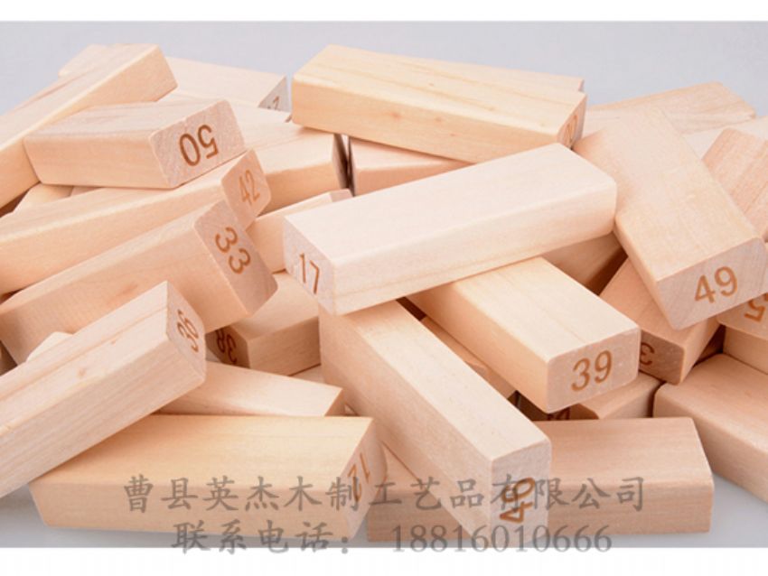 點(diǎn)擊查看詳細(xì)信息<br>標(biāo)題：木制積木 閱讀次數(shù)：1582