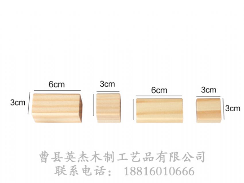 點(diǎn)擊查看詳細(xì)信息<br>標(biāo)題：木制積木 閱讀次數(shù)：1509