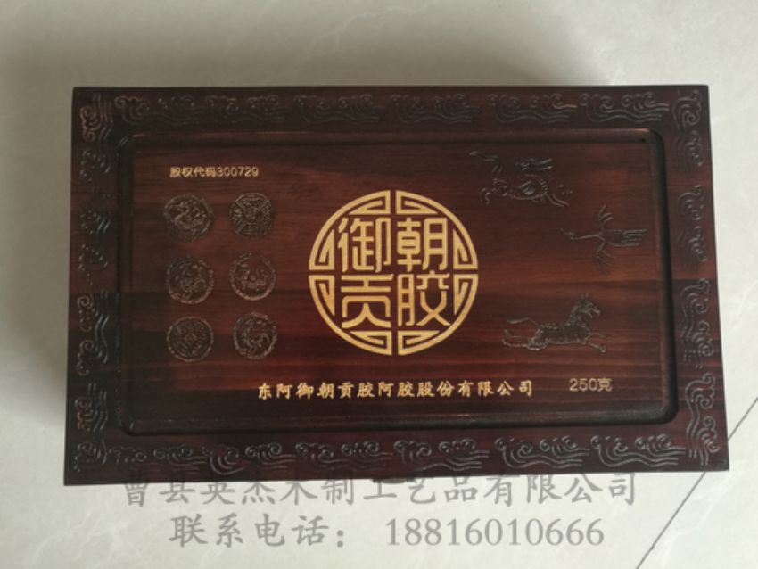點(diǎn)擊查看詳細(xì)信息<br>標(biāo)題：阿膠木盒 閱讀次數(shù)：2727