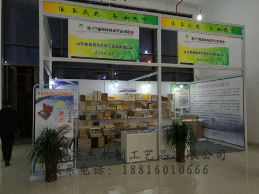 點擊查看詳細信息<br>標題：廠容廠貌 閱讀次數(shù)：1442