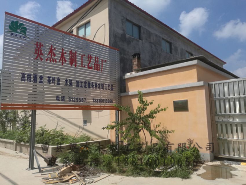 點擊查看詳細信息<br>標題：廠容廠貌 閱讀次數(shù)：1422
