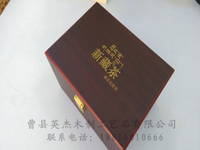 點擊查看詳細(xì)信息<br>標(biāo)題：竹木茶葉盒 閱讀次數(shù)：1291