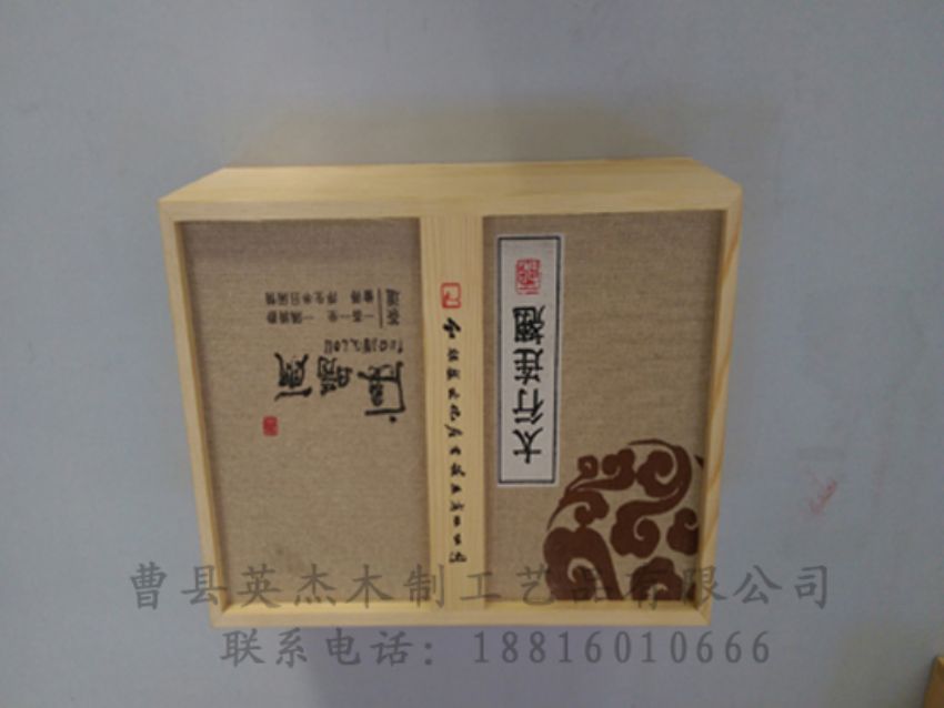 點擊查看詳細(xì)信息<br>標(biāo)題：竹木茶葉盒 閱讀次數(shù)：1249
