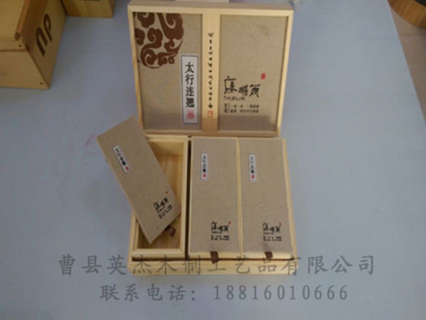 點擊查看詳細(xì)信息<br>標(biāo)題：竹木茶葉盒 閱讀次數(shù)：1237