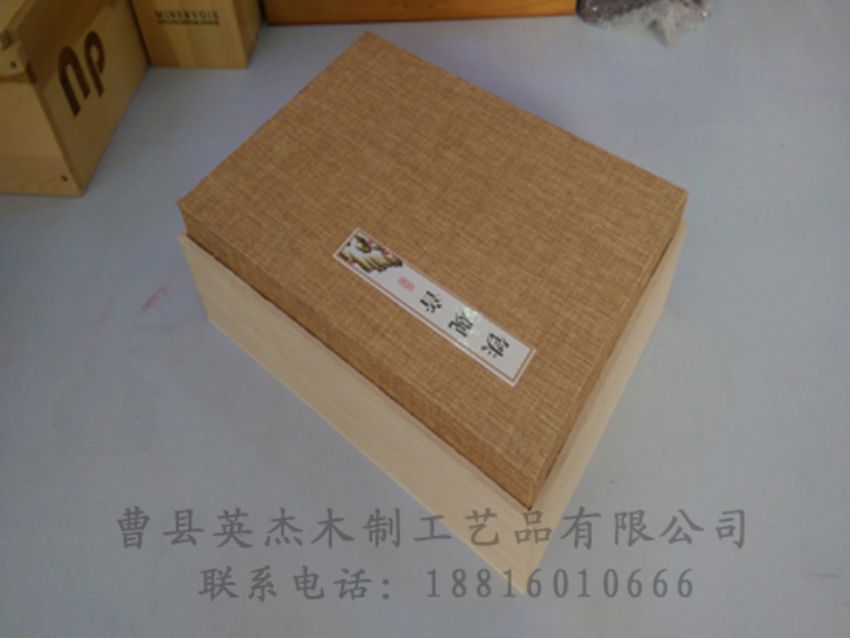 點擊查看詳細(xì)信息<br>標(biāo)題：竹木茶葉盒 閱讀次數(shù)：1106