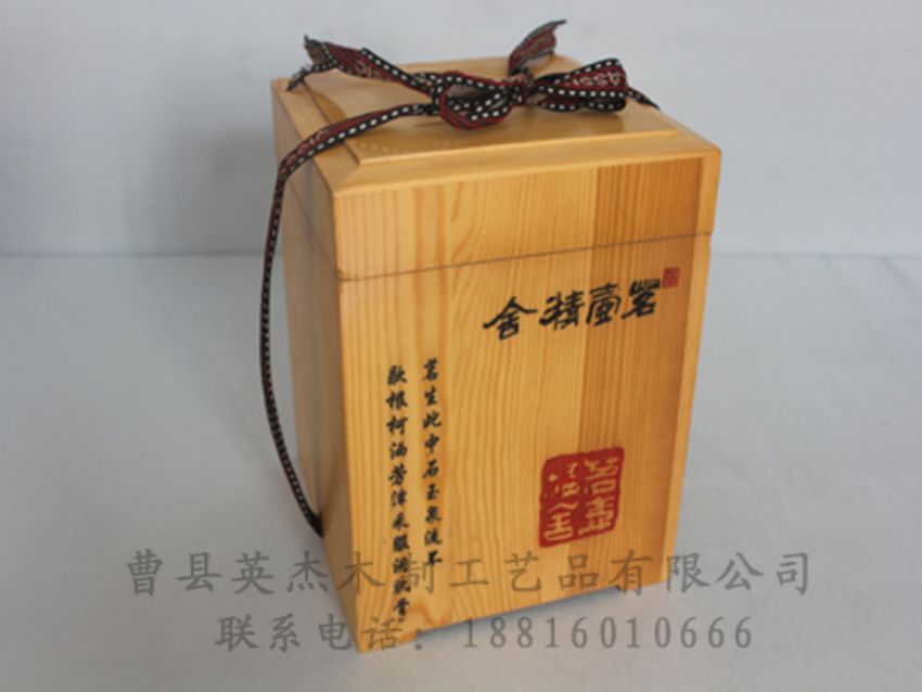 點擊查看詳細(xì)信息<br>標(biāo)題：竹木茶葉盒 閱讀次數(shù)：1202