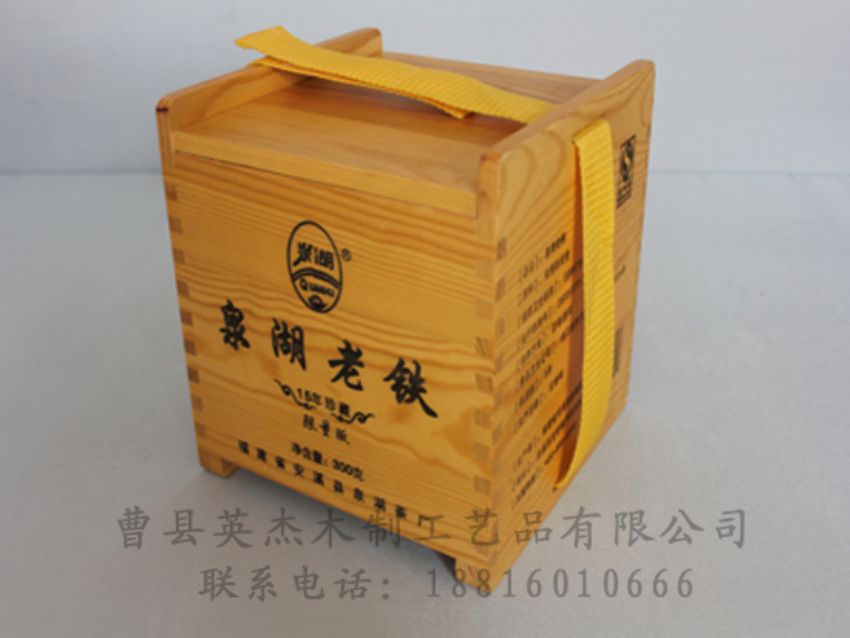 點擊查看詳細(xì)信息<br>標(biāo)題：竹木茶葉盒 閱讀次數(shù)：1161