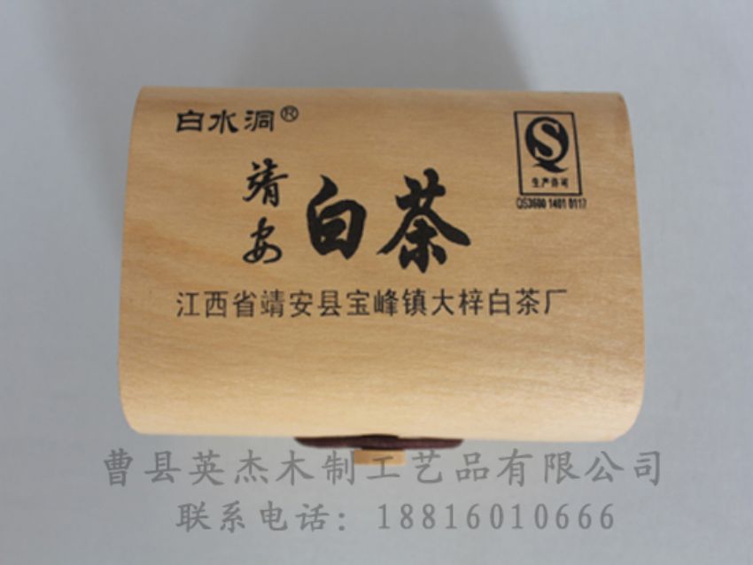 點擊查看詳細(xì)信息<br>標(biāo)題：竹木茶葉盒 閱讀次數(shù)：1192