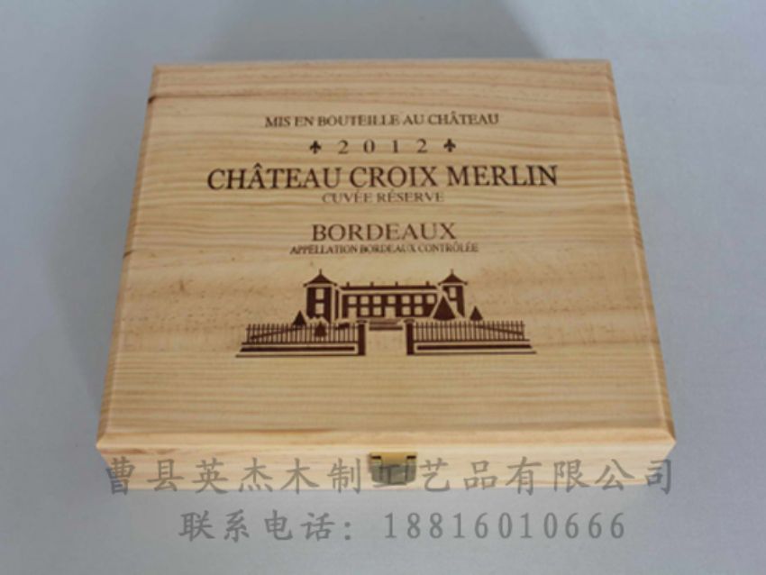 點擊查看詳細(xì)信息<br>標(biāo)題：竹木茶葉盒 閱讀次數(shù)：1073