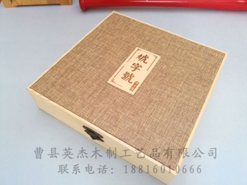 點擊查看詳細(xì)信息<br>標(biāo)題：竹木茶葉盒 閱讀次數(shù)：1203