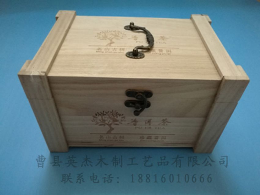 點擊查看詳細(xì)信息<br>標(biāo)題：竹木茶葉盒 閱讀次數(shù)：1096