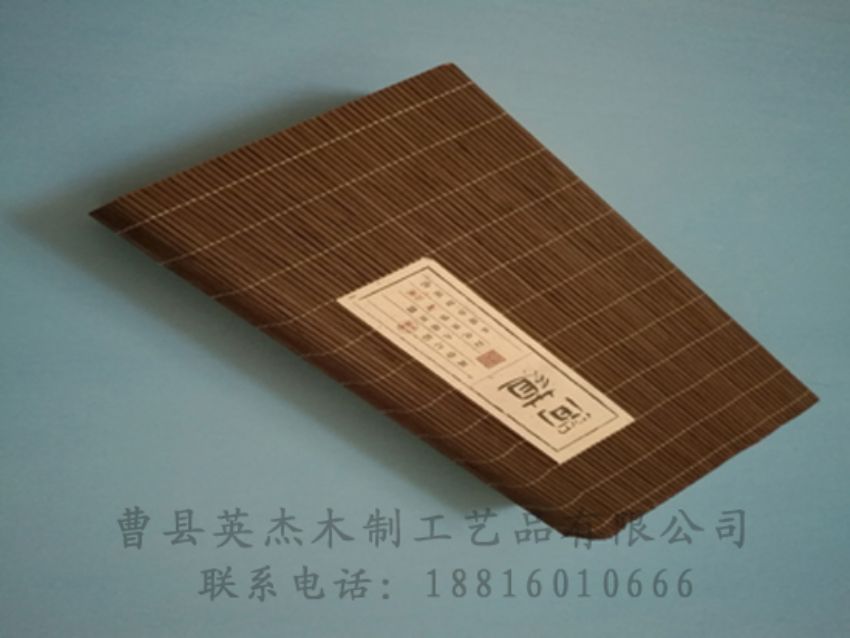 點擊查看詳細(xì)信息<br>標(biāo)題：竹木茶葉盒 閱讀次數(shù)：991