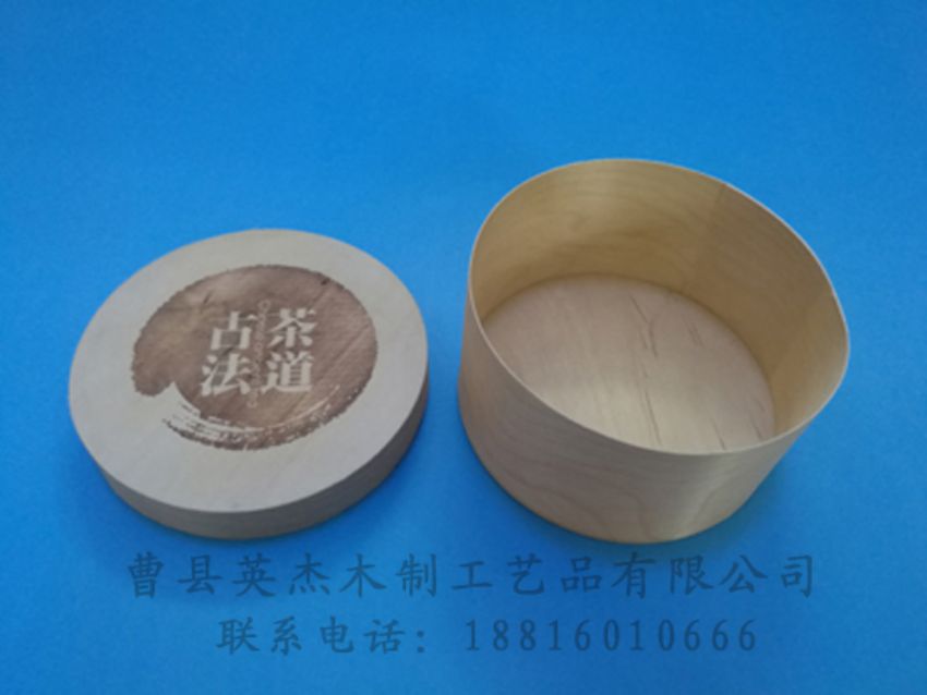 點擊查看詳細(xì)信息<br>標(biāo)題：竹木茶葉盒 閱讀次數(shù)：1142