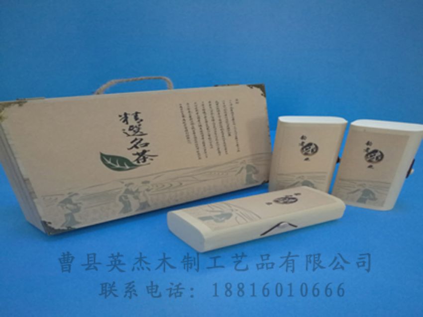 點(diǎn)擊查看詳細(xì)信息<br>標(biāo)題：竹木茶葉盒 閱讀次數(shù)：1208