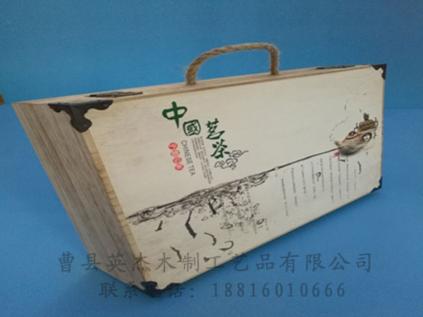 點擊查看詳細(xì)信息<br>標(biāo)題：竹木茶葉盒 閱讀次數(shù)：1104
