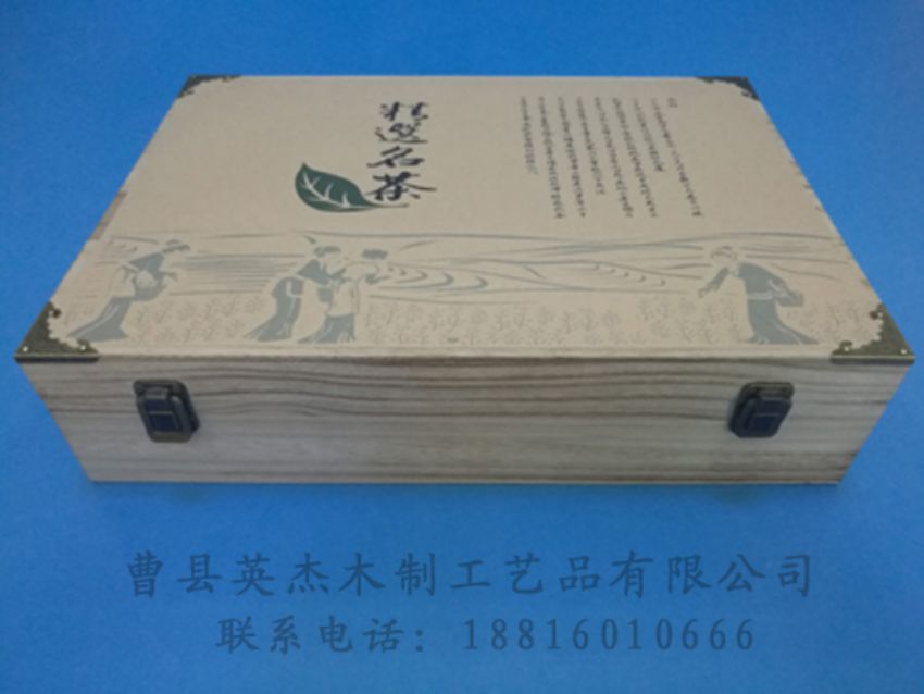 點(diǎn)擊查看詳細(xì)信息<br>標(biāo)題：竹木茶葉盒 閱讀次數(shù)：1257