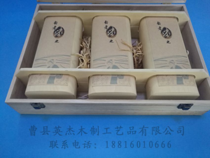 點(diǎn)擊查看詳細(xì)信息<br>標(biāo)題：竹木茶葉盒 閱讀次數(shù)：1263