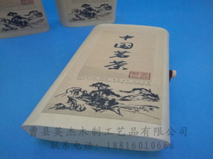 點(diǎn)擊查看詳細(xì)信息<br>標(biāo)題：竹木茶葉盒 閱讀次數(shù)：1205