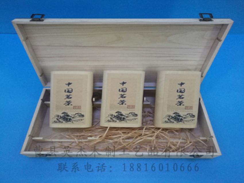 點(diǎn)擊查看詳細(xì)信息<br>標(biāo)題：竹木茶葉盒 閱讀次數(shù)：1308