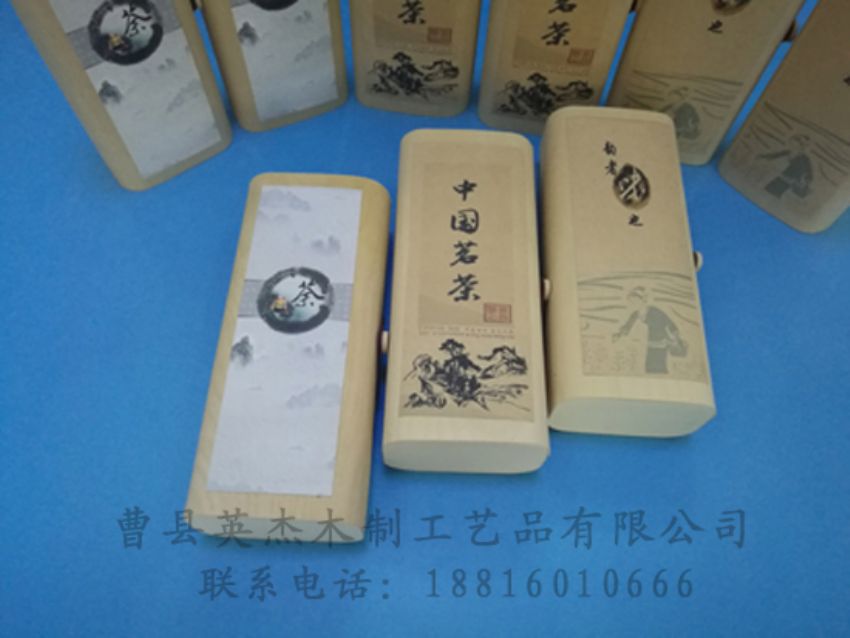 點(diǎn)擊查看詳細(xì)信息<br>標(biāo)題：竹木茶葉盒 閱讀次數(shù)：1160