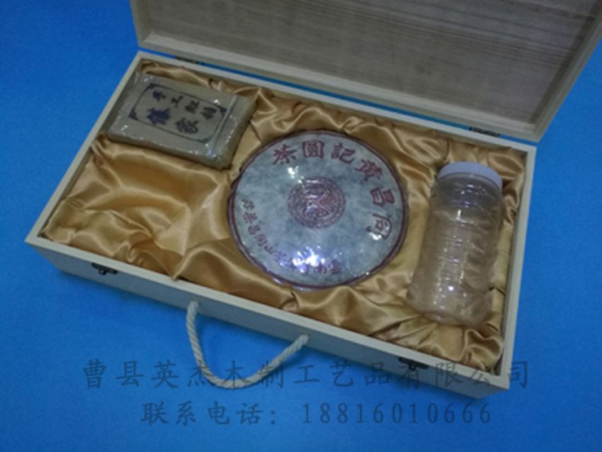 點(diǎn)擊查看詳細(xì)信息<br>標(biāo)題：竹木茶葉盒 閱讀次數(shù)：1313