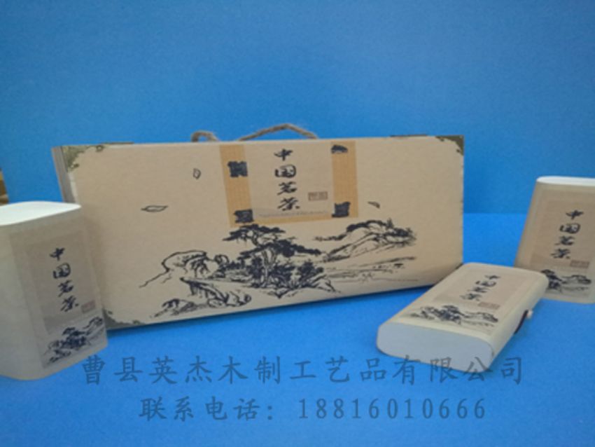 點(diǎn)擊查看詳細(xì)信息<br>標(biāo)題：竹木茶葉盒 閱讀次數(shù)：1105