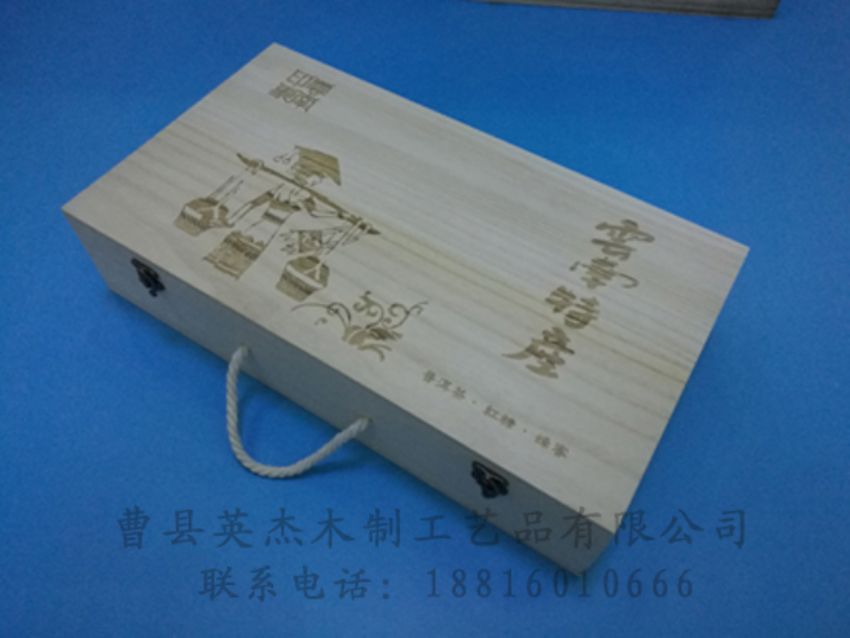 點(diǎn)擊查看詳細(xì)信息<br>標(biāo)題：竹木茶葉盒 閱讀次數(shù)：1214