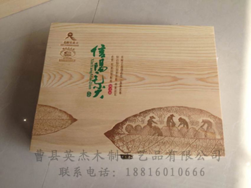 點(diǎn)擊查看詳細(xì)信息<br>標(biāo)題：竹木茶葉盒 閱讀次數(shù)：1259