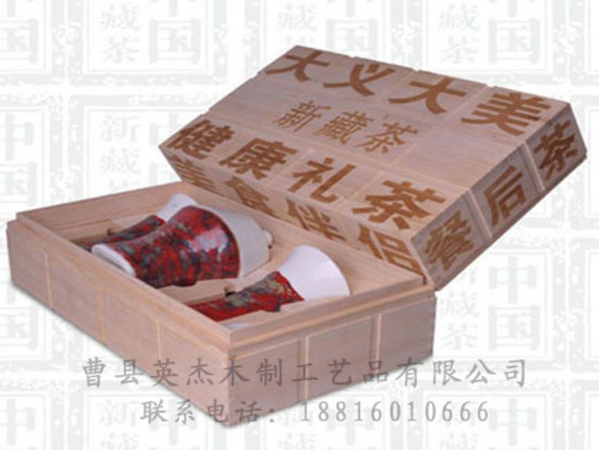 點(diǎn)擊查看詳細(xì)信息<br>標(biāo)題：竹木茶葉盒 閱讀次數(shù)：1309
