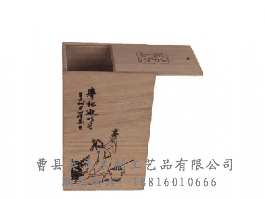 點(diǎn)擊查看詳細(xì)信息<br>標(biāo)題：竹木茶葉盒 閱讀次數(shù)：1299