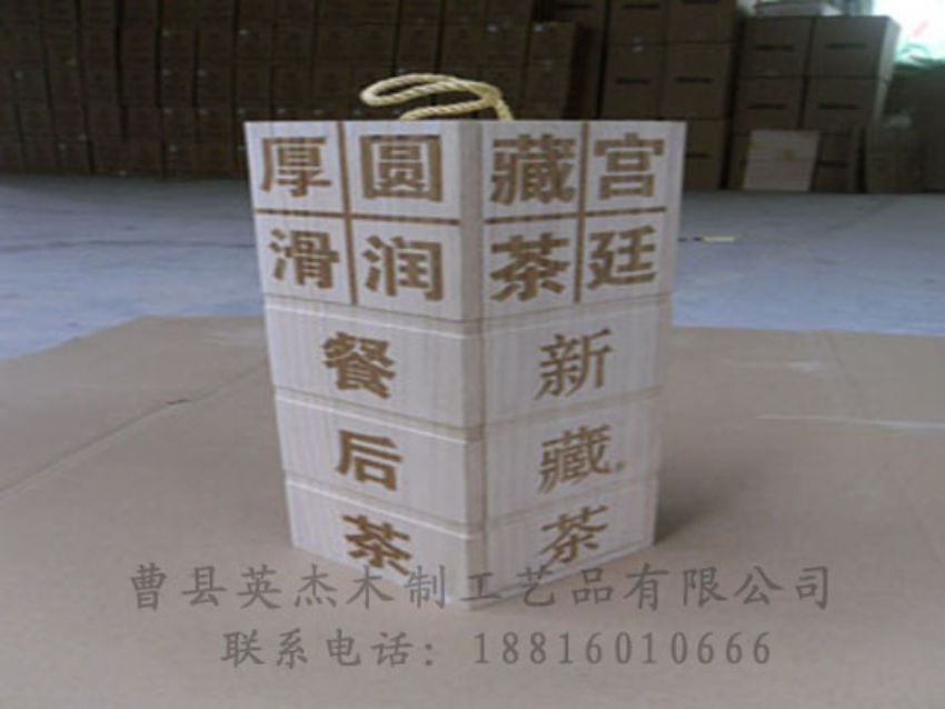 點(diǎn)擊查看詳細(xì)信息<br>標(biāo)題：竹木茶葉盒 閱讀次數(shù)：1282