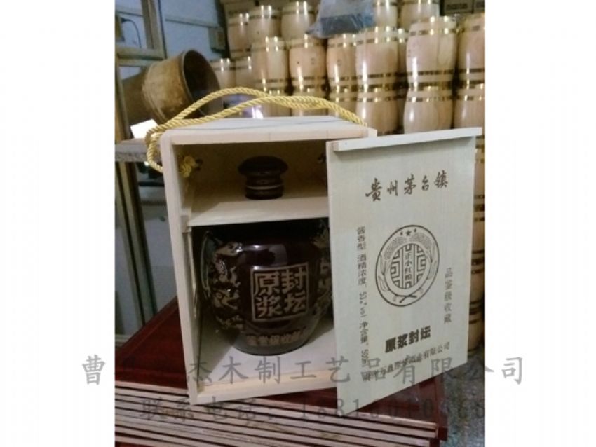 點擊查看詳細信息<br>標題：木制白酒盒 閱讀次數(shù)：1484