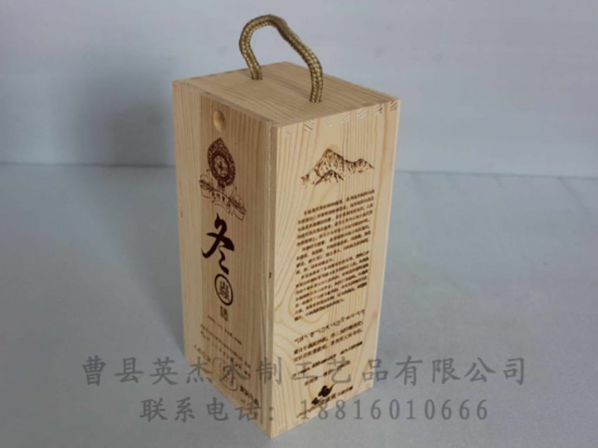 點擊查看詳細信息<br>標題：木制白酒盒 閱讀次數(shù)：1605