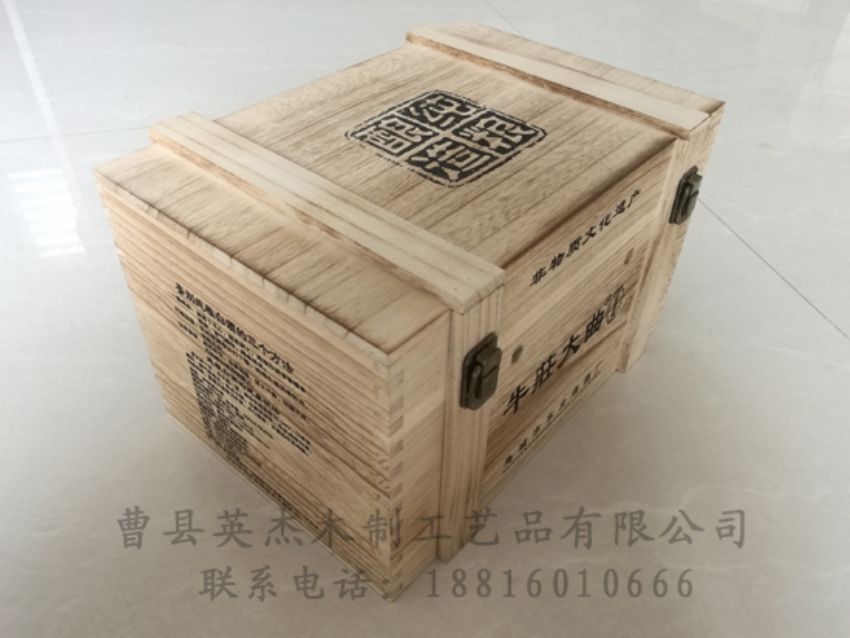 點擊查看詳細信息<br>標題：木制白酒盒 閱讀次數(shù)：1370
