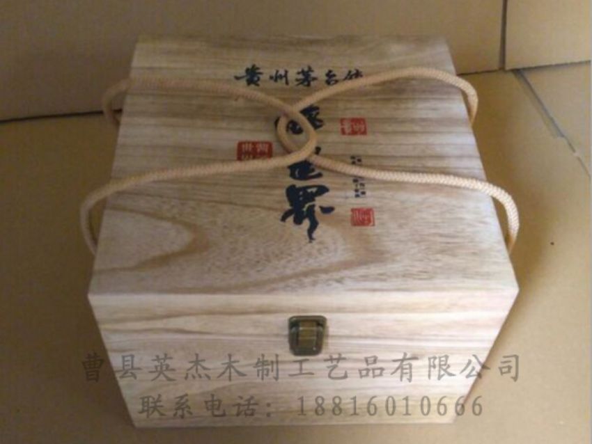 點擊查看詳細信息<br>標題：木制白酒盒 閱讀次數(shù)：1475