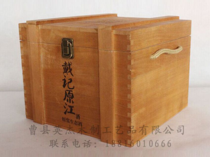點擊查看詳細信息<br>標題：木制白酒盒 閱讀次數(shù)：1644