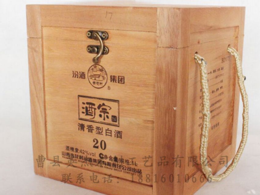 點擊查看詳細信息<br>標題：木制白酒盒 閱讀次數(shù)：1560