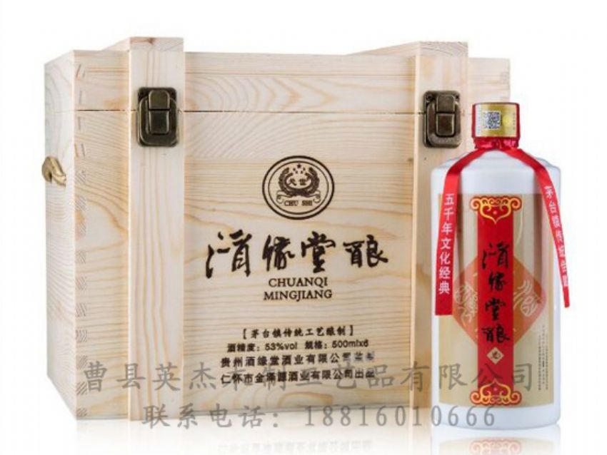點擊查看詳細信息<br>標題：木制白酒盒 閱讀次數(shù)：1631
