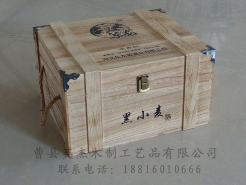 點擊查看詳細信息<br>標題：木制白酒盒 閱讀次數(shù)：1851