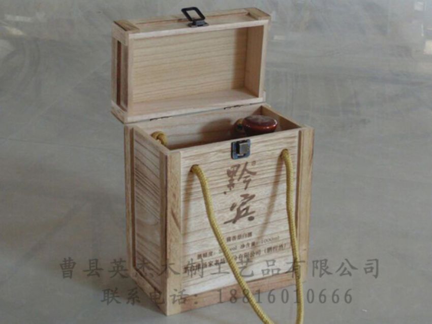 點擊查看詳細信息<br>標題：木制白酒盒 閱讀次數(shù)：1749