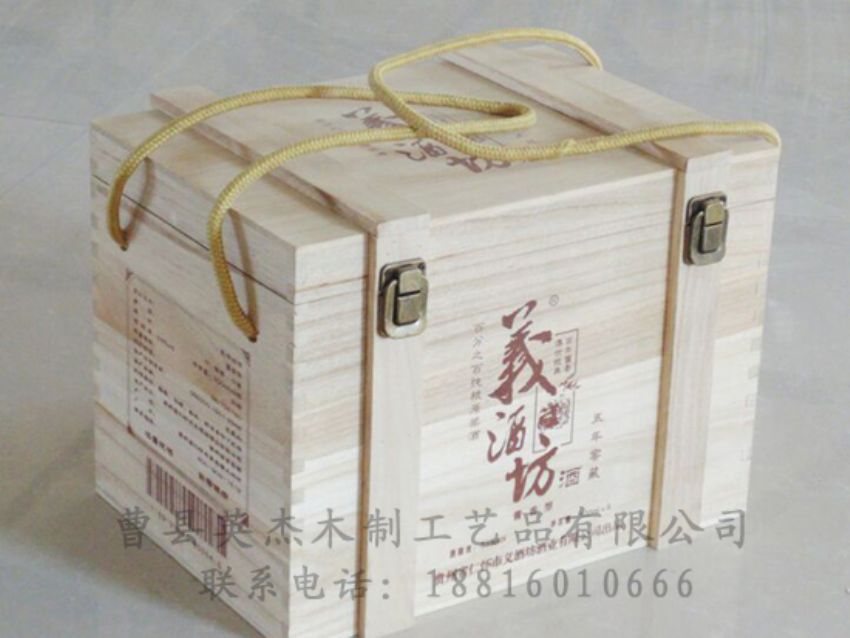 點擊查看詳細信息<br>標題：木制白酒盒 閱讀次數(shù)：1903