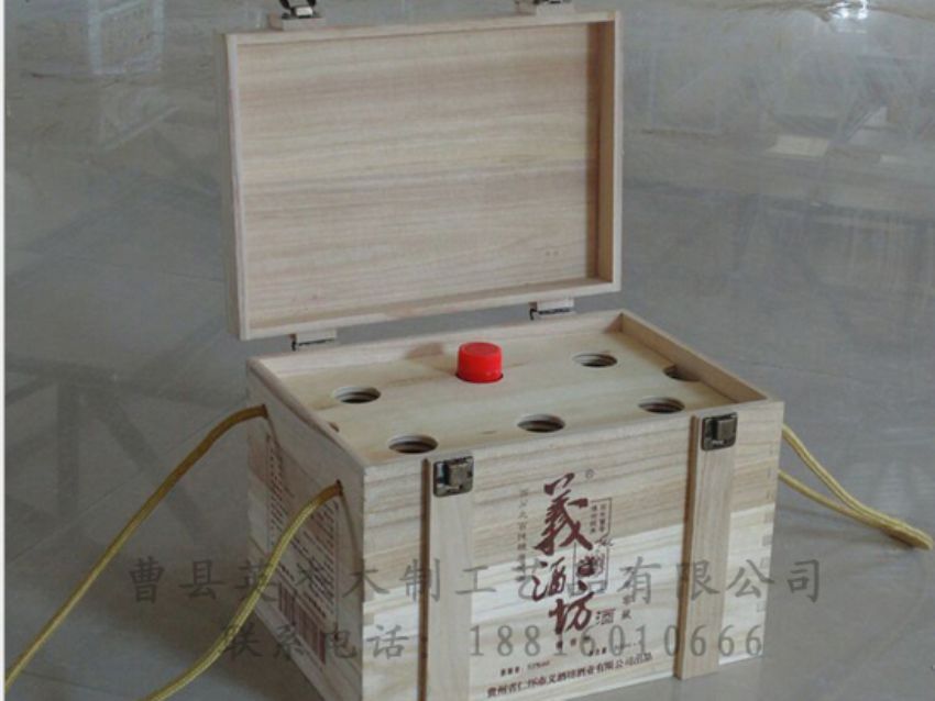 點擊查看詳細信息<br>標題：木制白酒盒 閱讀次數(shù)：1873