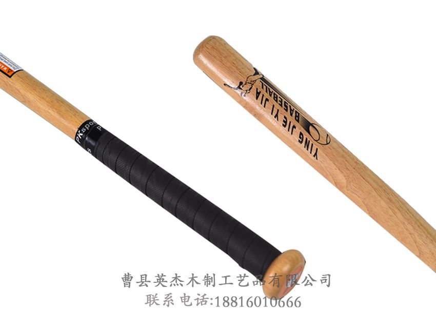 點(diǎn)擊查看詳細(xì)信息<br>標(biāo)題：棒球棍 閱讀次數(shù)：1780