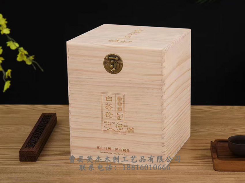 點(diǎn)擊查看詳細(xì)信息<br>標(biāo)題：竹木茶葉盒 閱讀次數(shù)：1412